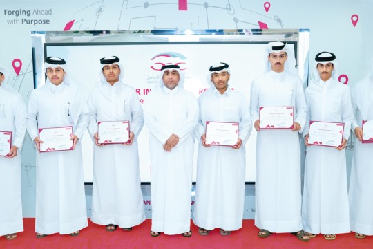 QIC concludes summer internship program-Qatar