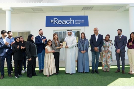 Reach Behavior and Development Center inaugurated-Bahrain