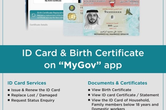 iGA facilitates access to ID card and Birth Certificate services via MyGov app-Bahrain