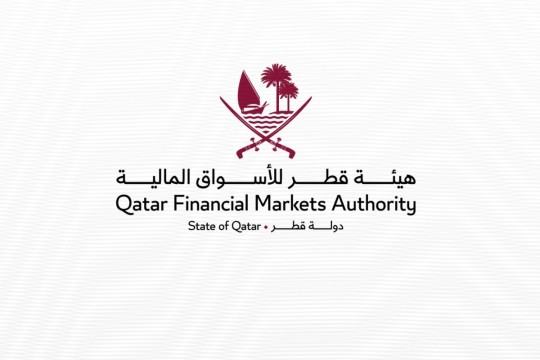Qatar Financial Markets Authority adopts new corporate identity