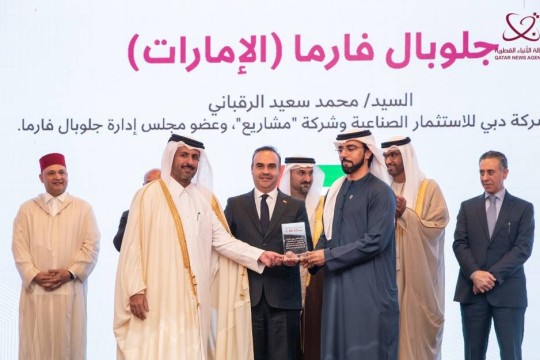 Qatar joins Industrial Partnership for Sustainable Economic Development-Qatar