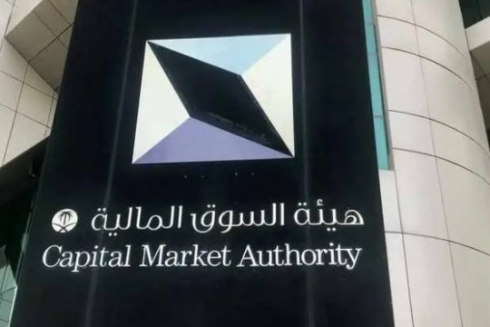 CMA compensates 17,000 investors with SR1.196 billion in Dar Alarkan case