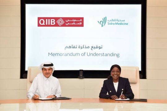 Sidra, QIIB partner to enhance healthcare services in Qatar-