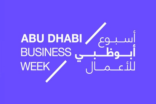 Procurement Forum at Abu Dhabi Business Week to foster public-private partnerships, accelerate industrial growth-UAE