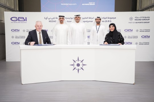 Gulf Biopolymers Industries to produce biodegradable PLA in KEZAD-UAE