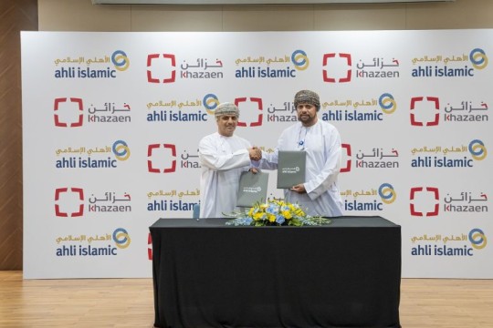 Financing deal signed for second phase of Khazaen Economic City-Oman