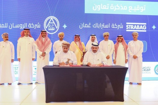 Omani and Saudi private sector firms sign MoUs-Oman