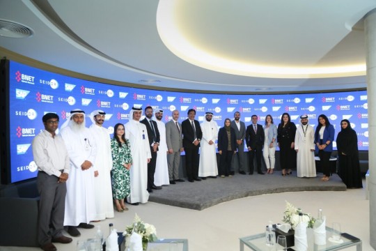 BNET Launches its E-Sourcing Platform to Boost Supply Chain Efficiency-Bahrain