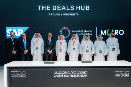 Digital DEWA’s Moro Hub and SAP announce intention to host Public Cloud on Zero-Carbon Data Centre-UAE