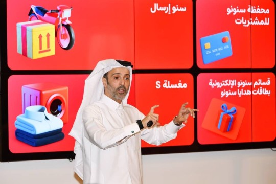 Qatar Chamber, Snoonu advance digital workplace solutions-Qatar