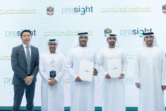 ETCC, Presight announce their partnership during GITEX-UAE
