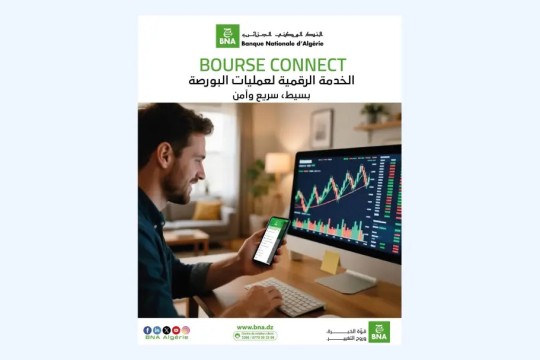 BNA launches digital platform for stock market transactions-Algeria