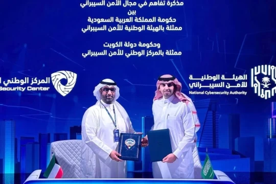 Kuwait and Saudi Arabia join forces in cybersecurity with new MoU -Kuwait