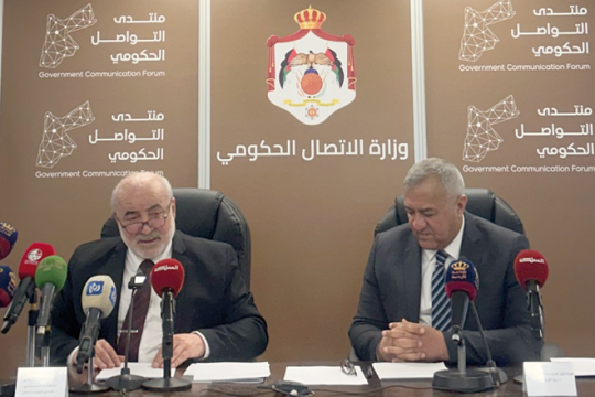 Economic, Social Council highlights Kingdom’s readiness for 4IR