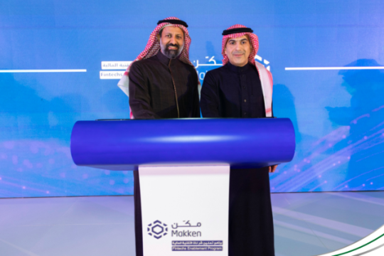 Saudi Arabia unveils fintech program to boost financial innovation