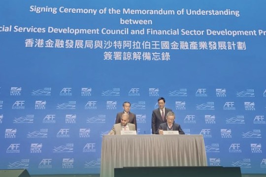 Saudi Arabia, Hong Kong financial bodies ink MoU at AFF-Saudi Arabia