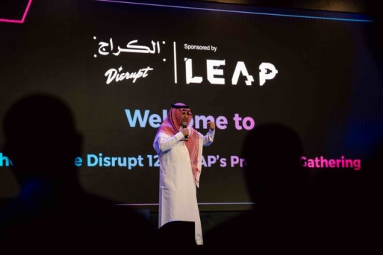 Innovative minds descend on Riyadh to explore opportunities in tech sector -Saudi Arabia