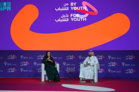 Princess Haifa urges Saudi youth to embrace technology and innovation at Misk Forum