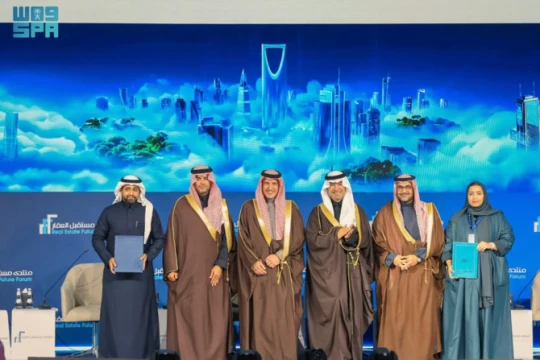 Real Estate Registry signs 10 agreements at forum in Riyadh