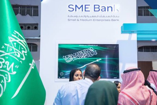 Saudi SME lending climbs 33% to $125bn as credit share expands -Saudi Arabia