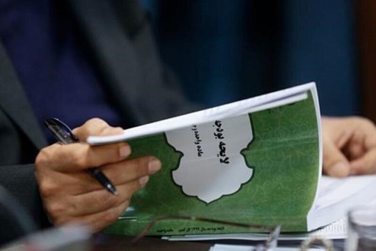 Govt. postpones submitting budget bill to parliament-