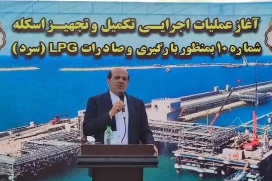 PSEEZ begins equipping new dock at Pars Port