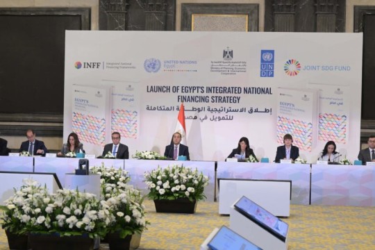 Egypt unveils national financing strategy to meet SDGs