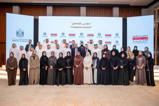 Ministry of Finance holds 3rd session of 'Customer Councils' Initiative to zero out government bureaucracy
