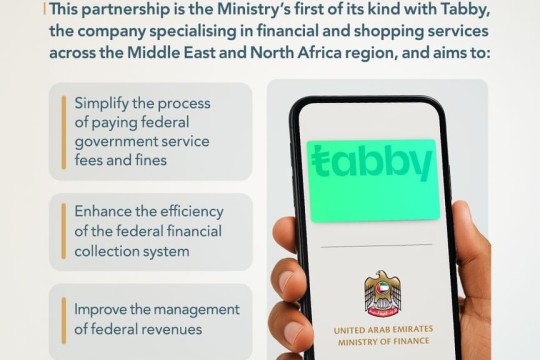 Ministry of Finance launches 'Tabby' payment services to facilitate payment of government fees, fines