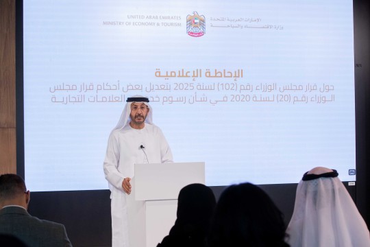 Ministry of Economy introduces trademark service fees-UAE