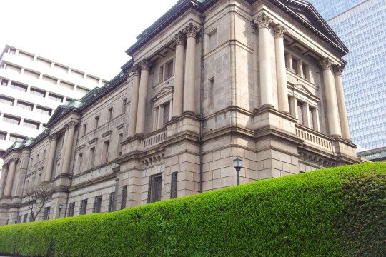 Japanese government lowers its assessment of corporate profits amid tariffs