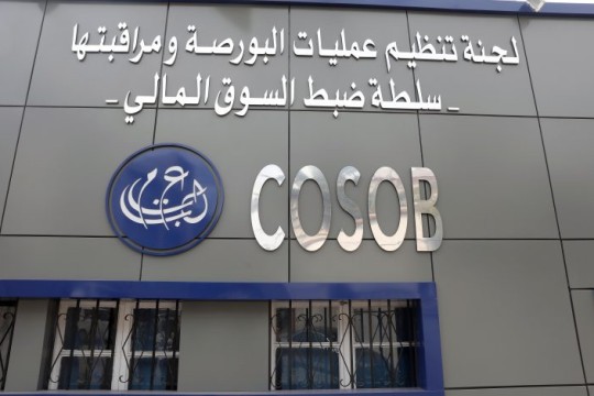 Launch of stock exchange order placement platforms