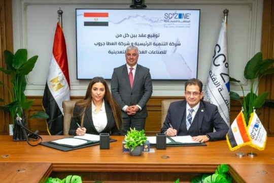 Egypt’s SCZONE signs $13m deals for food, fertiliser projects in Sokhna-Egypt