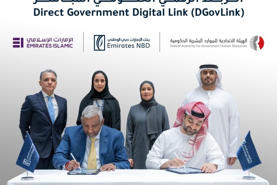 FAHR, Emirates NBD to eliminate salary certificate requirement for federal employees through direct digital integration-UAE