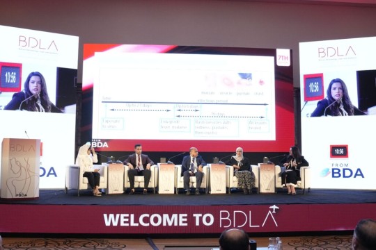 Grand Opening of the 7th Dermatology, Laser, and Aesthetics Conference Welcomes 350 Participants-Bahrain