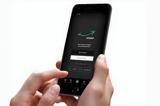 SANAD" digital identity service reactivated -Jordan