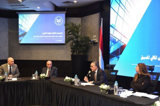 GAFI unveils updated framework for financial valuation, due diligence