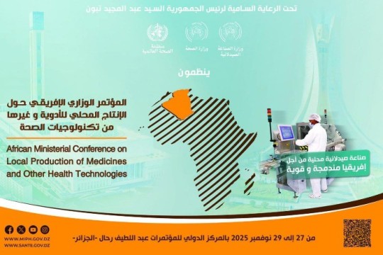 African Conference on Local Drug Production in Algiers: Africa's Prescription for Success