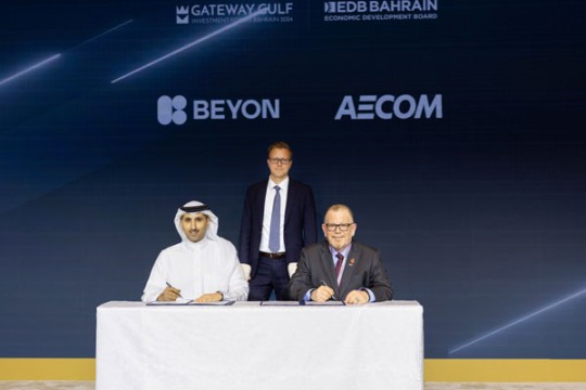 Aecom named master planner for Beyon's mega Digital City