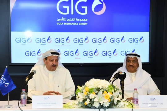 Gulf Insurance Group sustains strong performance in 2023 despite global challenges