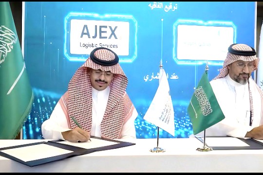 Ajex joins forces with Modon to boost Saudi logistics offering