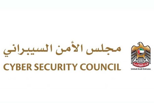 UAE Cyber Security Council: 98% of attacks exploit human error