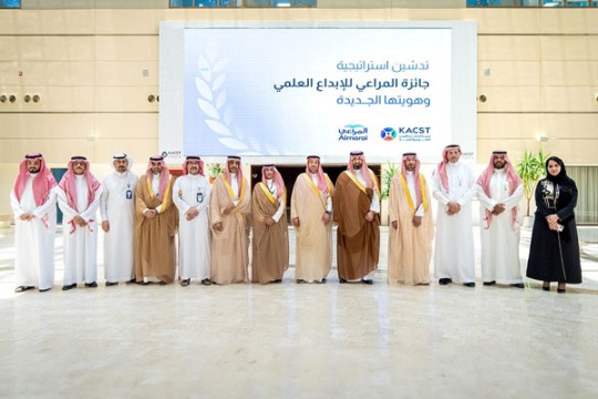Almarai Prize for Scientific Creativity Strategy launched-Saudi Arabia