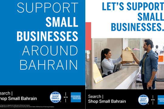 Beyon Connect Joins Egypt’s National Postal Organisation to mark the Occasion of Egyptian National Postal Day-Bahrain