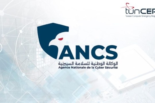 The ANCS provides Internet users with a simplified guide to better protect their personal data.-Tunisia