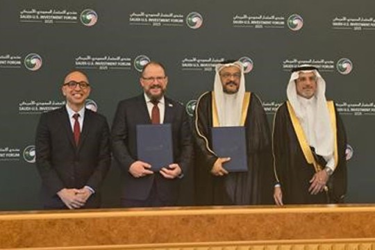 Qualcomm, Aramco Digital to deploy advanced AI for industrial transformation-Saudi Arabia