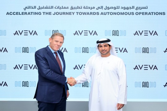 AIQ, AVEVA to develop Neuron5 autonomous operations project-UAE