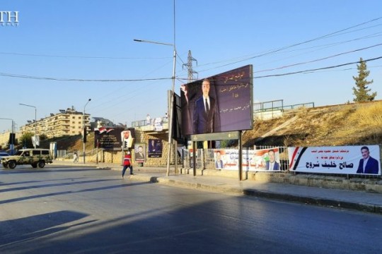 Syrian government holds parliamentary election