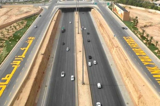 Top firms bid for Jeddah-Makkah Direct Highway project-Saudi Arabia