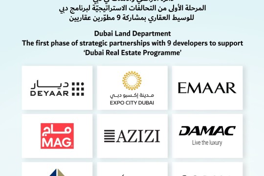 Dubai Land Department establishes first phase of strategic partnerships to support ‘Dubai Real Estate Programme’